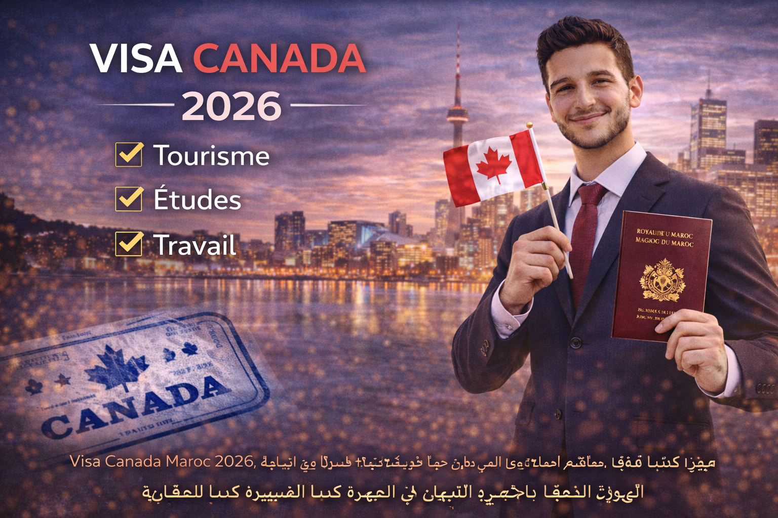فيزا كندا للمغاربة 2026: الشروط، الوثائق وطريقة التقديم خطوة بخطوة